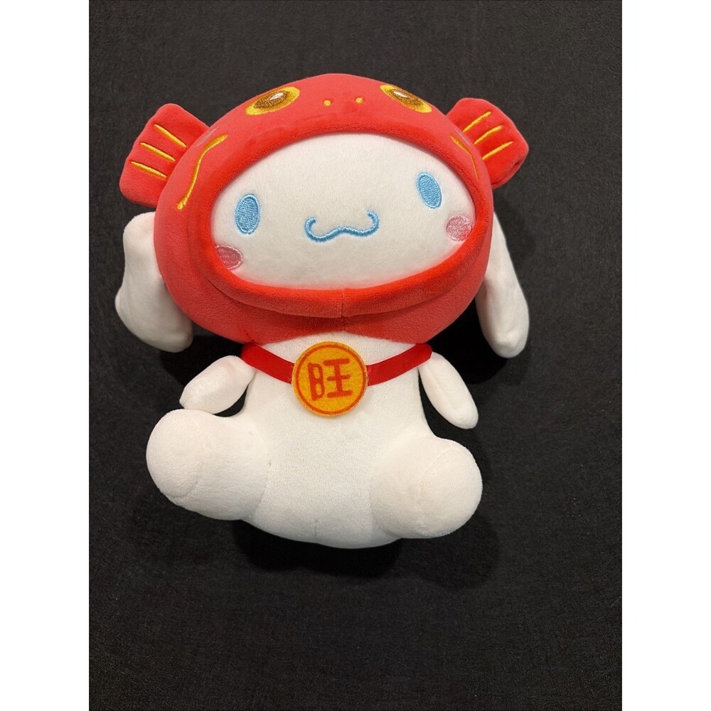 Sanrio Cinnamoroll Plush Year of the Dragon Zodiac Prize A Kuji Lunar New Year